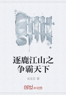 ��¹��ɽ֮��������