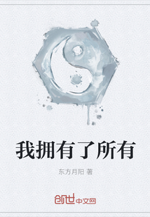 ��ӵ��������