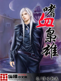 ��Ѫ����