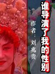 ˭�������ҵ��Ա�