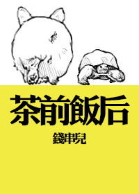 ��ǰ����