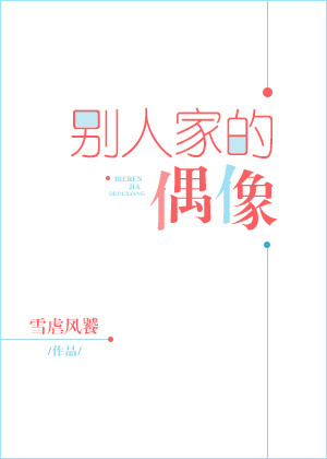 ���˼ҵ�ż��