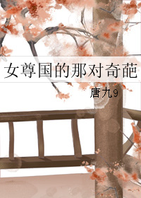 Ů������Ƕ�����