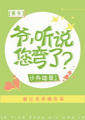 [����]ү����˵�����ˣ�