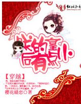 ��Խ���޵Ļʺ��е�С