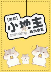 С����[��ʳ��]