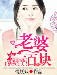 �������ˣ�����һ�ٿ�