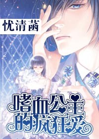 ��Ѫ�����ķ��