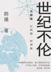 ���Ͳ��ף�Ů�������룩