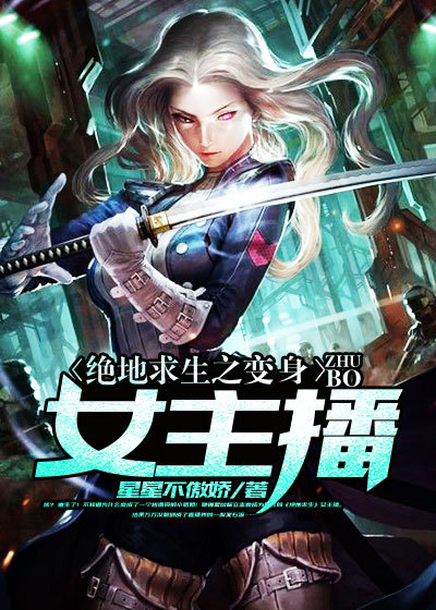 ��������֮����Ů����