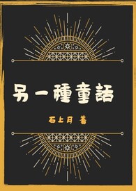 ��һ��ͯ��