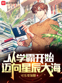 ��ѧ�Կ�ʼ�����ǳ���