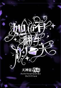 ��Ҳ�з�����һ��