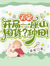 ���֣�����һ��ɽ���ڻ������