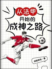 �ӷ��׿�ʼ�ĳ���֮·