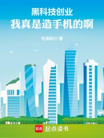 �ڿƼ���ҵ�����������ֻ��İ���