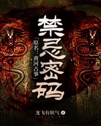 �������루ԭ�����ƺӹ��£�