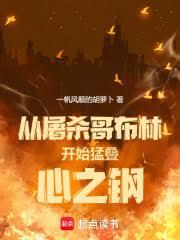 ����ɱ�粼�ֿ�ʼ�͵���֮��