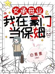 Ů��ĸҵ�����ں��ŵ���ķ