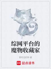 ����ƽ̨��ħ���ղؼ�