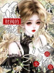 ���ɶ����Ʒ��������Ļ�ǰŮ��