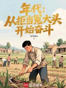 ������Ӿܵ�ԩ��ͷ��ʼ�ܶ�