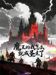 ħ��������ô�ͳ�ʥ����