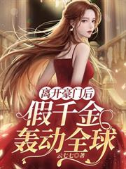 �뿪���ź󣬼�ǧ��䶯ȫ��