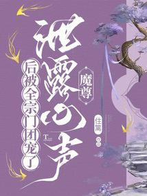 ħ��й¶������ȫ�����ų���