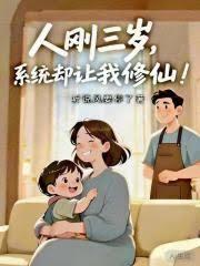 �˸����꣬ϵͳȴ�������ɣ�