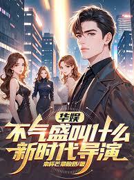 ���飺����ʢ��ʲô��ʱ������