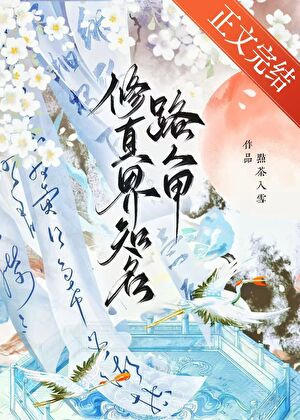 �����֪��·�˼�