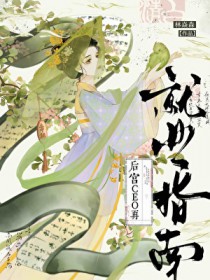 CEO���پ�ҵָ��