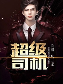 ����˾��