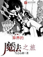 ����ħ��֮��