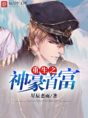 ����֮����׸�