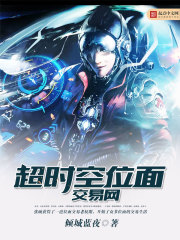 ��ʱ��λ�潻����