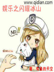 ����֮��ҫ��ɽ