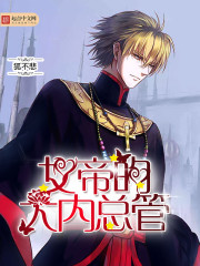 Ů�۵Ĵ����ܹ�