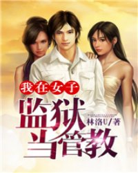 ����Ů�Ӽ������ܽ�