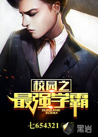 У԰֮��ǿѧ��