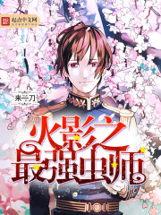 ��Ӱ֮��ǿ��ʦ