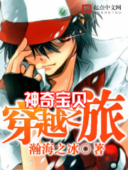 ���汦����Խ֮��