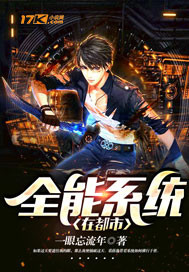 ȫ��ϵͳ�ڶ���