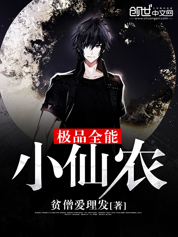 ��Ʒȫ��С��ũ