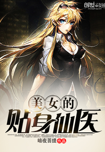 ��Ů��������ҽ