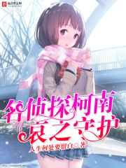 ����̽����֮��֮�ػ�