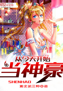 �ӽ��쿪ʼ�����