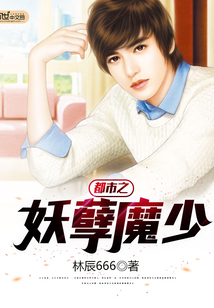 ����֮����ħ��