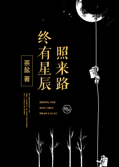 �����ǳ�����·